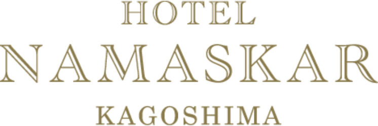 hotelnamaskar-kagoshima（ホテルナマスカール鹿児島）